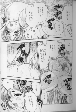 Page 159 of Fat Milk