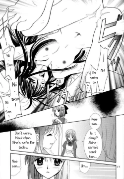Page 18 of Gepparou Maki no Ichi