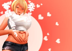 Page 28 of Shiawase na Katei o Kizukou