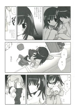 Page 35 of Emonogatari