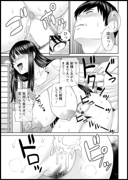 Page 33 of H na Machi no Kumatani5
