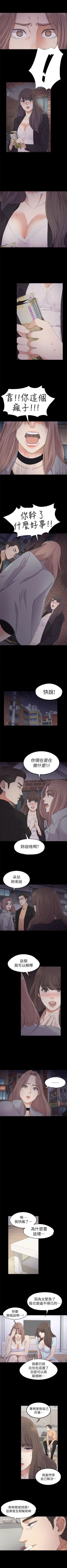 Page 118 of 愛上酒店妹 1-88