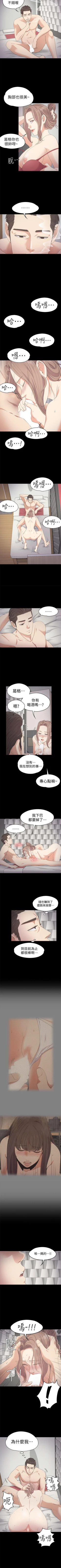 Page 165 of 愛上酒店妹 1-88