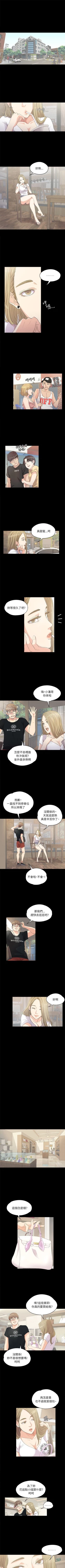 Page 1 of 愛上酒店妹 1-88