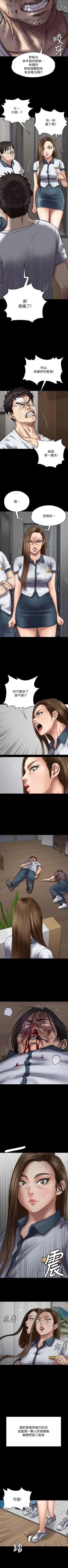 Page 200 of 愛上酒店妹 1-88