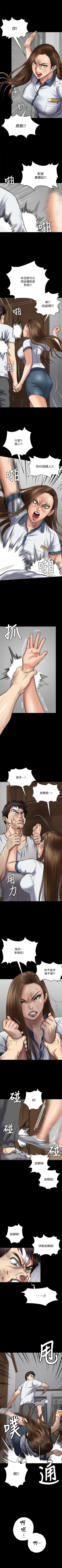 Page 201 of 愛上酒店妹 1-88