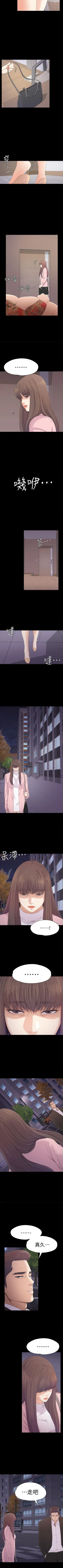 Page 279 of 愛上酒店妹 1-88