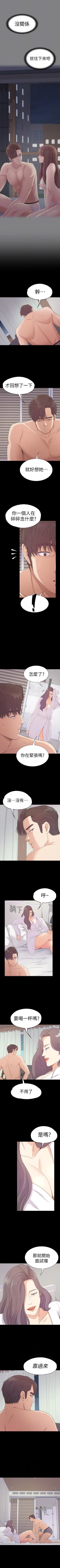 Page 323 of 愛上酒店妹 1-88