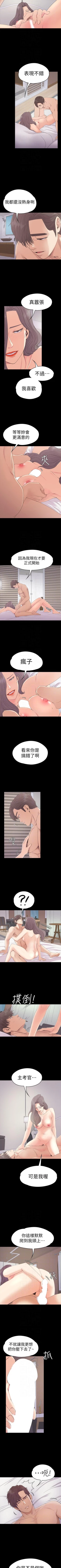 Page 325 of 愛上酒店妹 1-88