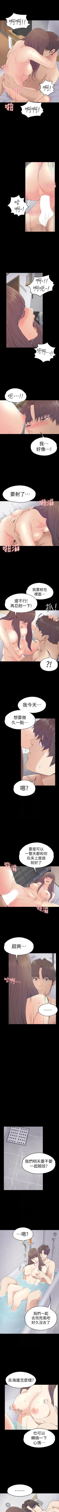 Page 395 of 愛上酒店妹 1-88