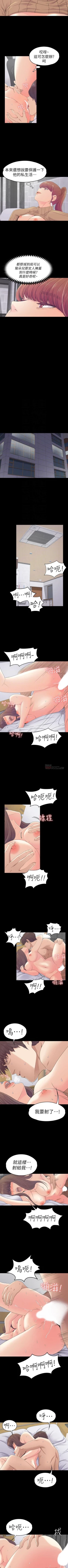 Page 418 of 愛上酒店妹 1-88