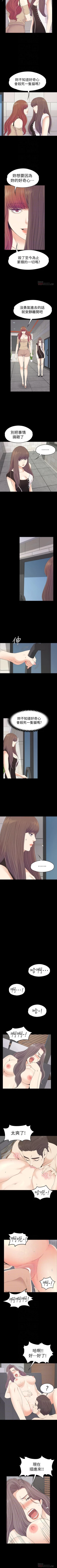 Page 431 of 愛上酒店妹 1-88