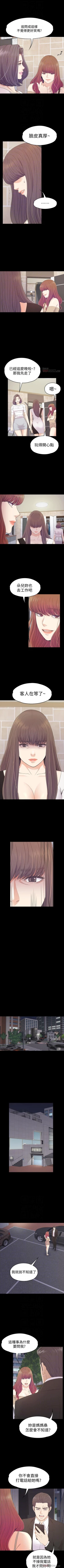 Page 437 of 愛上酒店妹 1-88