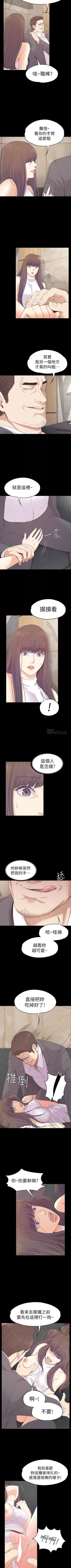 Page 449 of 愛上酒店妹 1-88