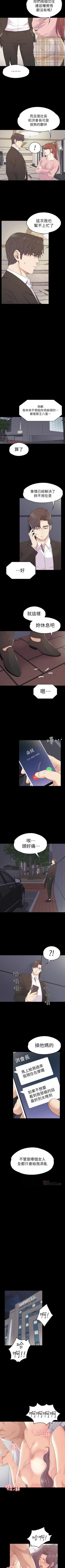 Page 452 of 愛上酒店妹 1-88