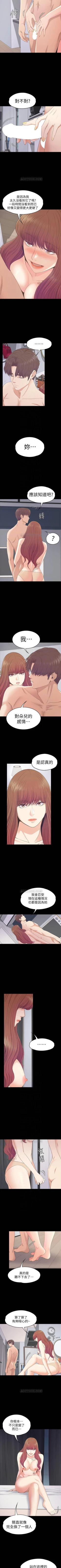 Page 467 of 愛上酒店妹 1-88