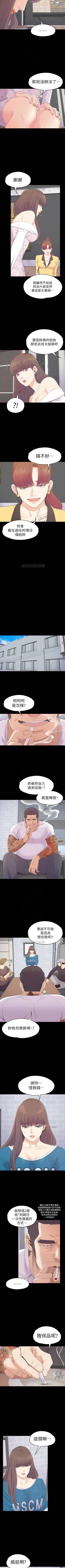 Page 482 of 愛上酒店妹 1-88
