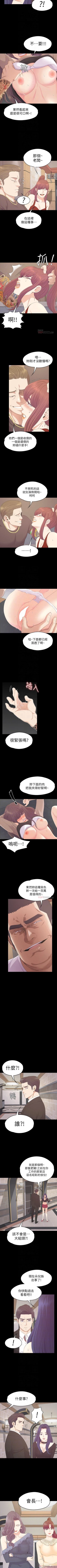 Page 487 of 愛上酒店妹 1-88