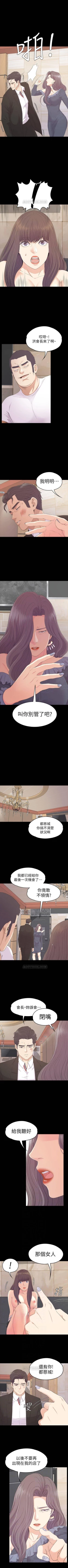 Page 492 of 愛上酒店妹 1-88