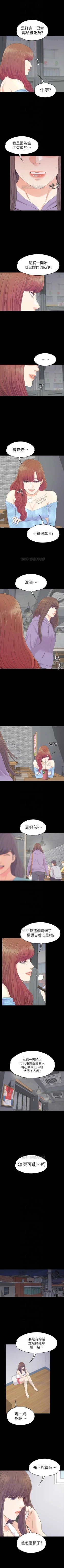 Page 511 of 愛上酒店妹 1-88