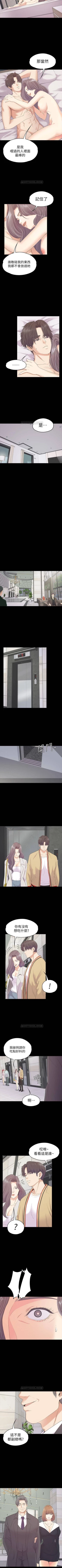 Page 520 of 愛上酒店妹 1-88