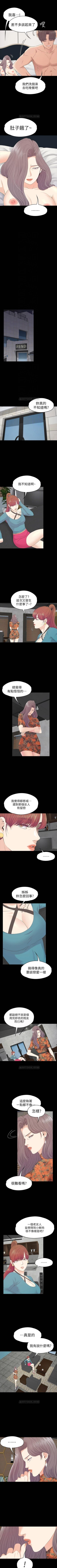 Page 532 of 愛上酒店妹 1-88