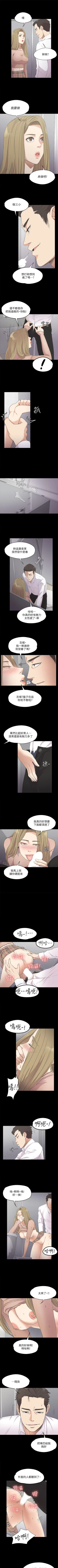 Page 71 of 愛上酒店妹 1-88