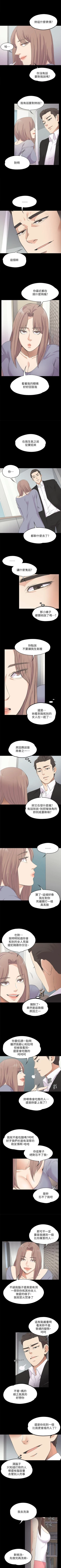 Page 78 of 愛上酒店妹 1-88