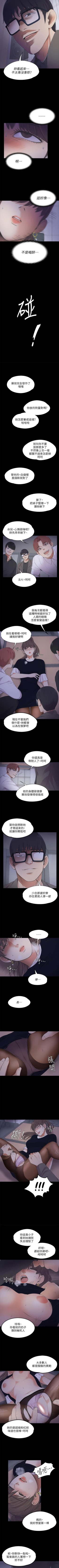 Page 88 of 愛上酒店妹 1-88