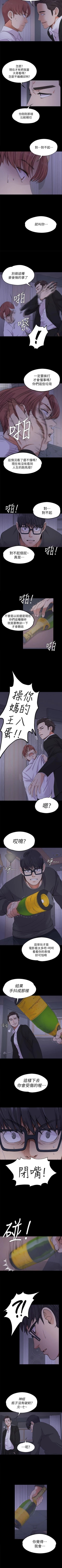 Page 95 of 愛上酒店妹 1-88