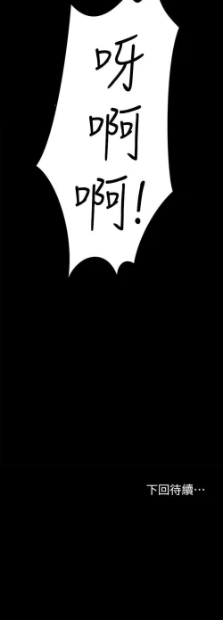 Page 98 of 愛上酒店妹 1-88