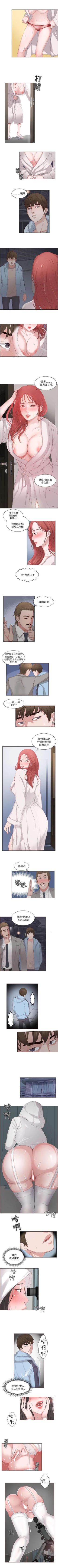 Page 23 of 私生:愛到痴狂 1-25