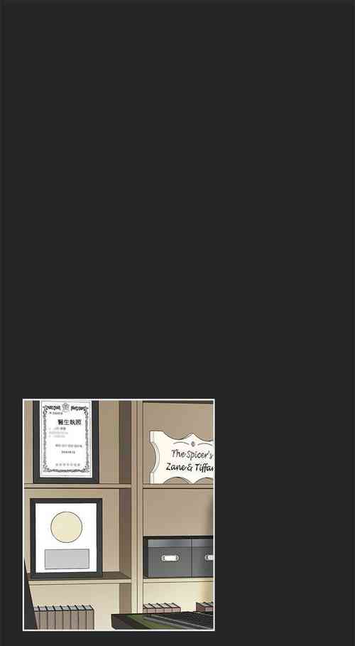 Download 私生:愛到痴狂 1-25