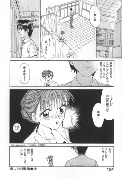 Page 105 of Mama-san Bunny