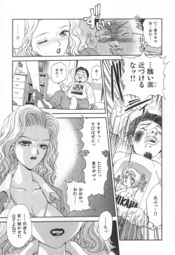 Page 110 of Mama-san Bunny