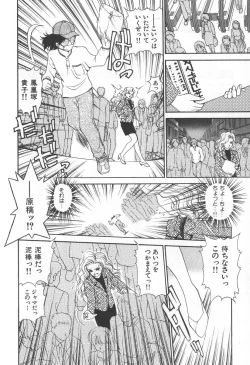 Page 121 of Mama-san Bunny