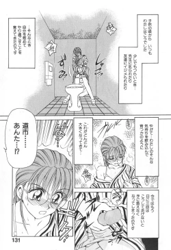 Page 132 of Mama-san Bunny