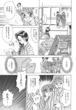 Page 134 of Mama-san Bunny