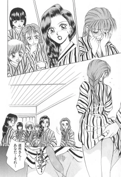 Page 135 of Mama-san Bunny