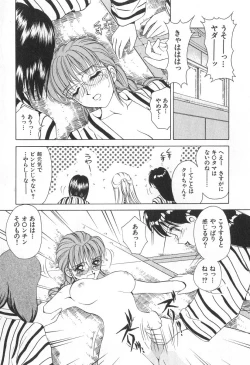 Page 136 of Mama-san Bunny