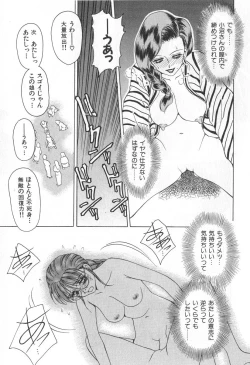 Page 140 of Mama-san Bunny