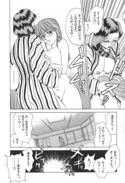 Page 143 of Mama-san Bunny