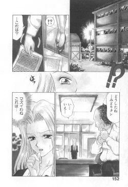 Page 153 of Mama-san Bunny