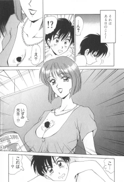 Page 170 of Mama-san Bunny