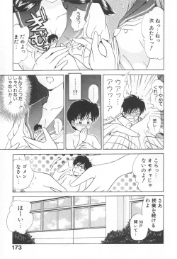 Page 174 of Mama-san Bunny