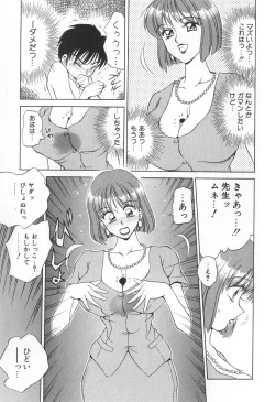 Page 176 of Mama-san Bunny