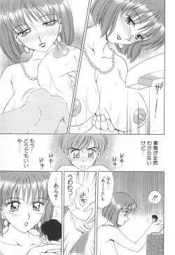 Page 178 of Mama-san Bunny