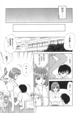 Page 184 of Mama-san Bunny