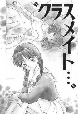 Page 187 of Mama-san Bunny