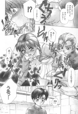 Page 189 of Mama-san Bunny